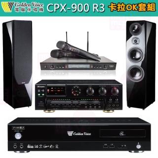 【金嗓】4TB點歌機+擴大機+無線麥克風+落地式喇叭(CPX-900 R3+AK-7+SR-889PRO+KTF P-889 鋼考版 黑)