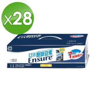 【亞培】安素原味_7天體驗組237ml x14入 x2箱(提升保護力、增強體力、幫助肌肉生長)