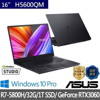 【ASUS獨家Anywhere 3滑鼠組】PRO-H5600QM 16吋 商用筆電(R7-5800H/16G*2/1T SSD/GeForce 3060-6G/W10P)