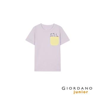 【GIORDANO 佐丹奴】童裝可愛動物印花短袖T恤(43 籣花雅紫)