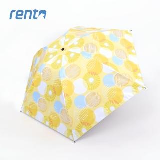 【rento】日式超輕黑膠蝴蝶傘-夏日煙花_黃(日系傘 黑膠傘 防曬 降溫  抗UV 輕量傘)