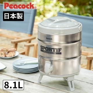 【Peacock 日本孔雀】日本製不鏽鋼保冷保溫茶桶 8.1L 抗菌加工(露營/戶外/野餐/外燴/開店)