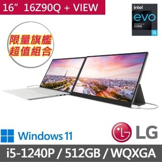 【LG 樂金】Gram Z90Q 最新12代16吋輕薄筆電-冰雪白 i5-1240P/16G/512G NVMe/WIN11(+16型 VIEW 可攜式螢幕)