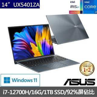 【ASUS超值Office2021組】UX5401ZA 14吋 2.8K 輕薄筆電-綠松灰(i7-12700H/16G/1TB SSD/W11)