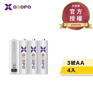 【OXOPO乂靛馳】XC系列 USB Type-C 充電鋰電池(3號4入)