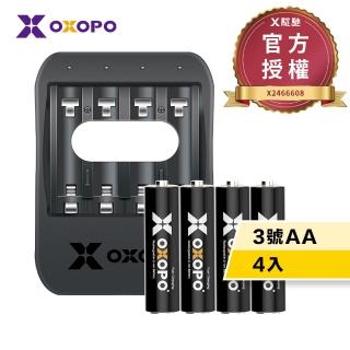 【OXOPO乂靛馳】XS系列 1.5V 快充鋰電池組(3號4入+充電器)