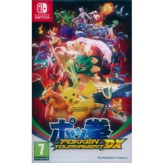 【Nintendo 任天堂】NS Switch 寶可拳 DX Pokken Tournament DX(英日文歐版)