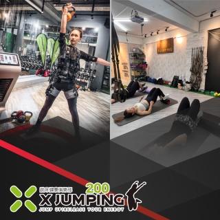 【享樂券-課程】X Jumping200《長春店》-（B）單人岩盤浴（90分鐘）