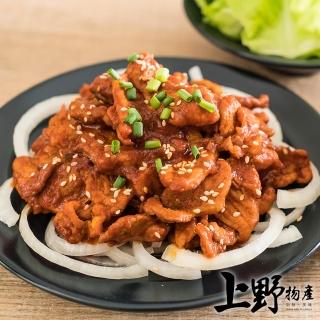 【上野物產 中秋烤肉】台灣豬 孜然辣味銷魂辣香醬里肌燒肉片 x8盒(豬肉 烤肉 烤肉組 燒烤 中秋 燒肉)