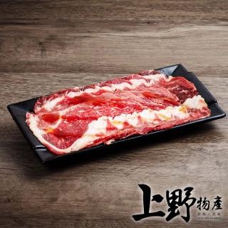 【上野物產 中秋烤肉】台灣豬 孜然辣味銷魂辣香醬里肌燒肉片 x12盒(豬肉 烤肉 烤肉組 燒烤 中秋 燒肉)