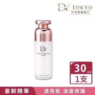 【DV TOKYO】冰原活萃璀璨精華-升級版30ml×1入(日本原裝升級版 深度修護)