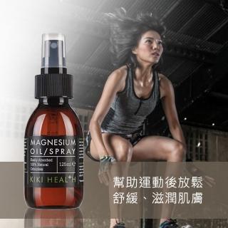 【KIKI-Health奇奇保健】即期品-英國鎂油噴霧125ml 無香味(運動登山必備 舒緩肌膚壓力)