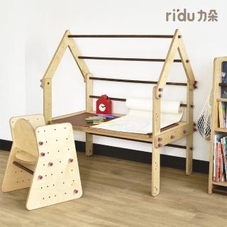 【ri’du 力朵】小木屋桌(兒童成長型家具/多功能家具)