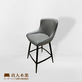 【直人木業】DUKE 6183中島吧椅(可90度旋轉)