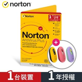 【POP Mouse滑鼠組】Norton 諾頓 防毒加強版-1台裝置1年(Windows/Mac)+Logitech 羅技 POP Mouse無線藍芽滑