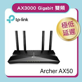 (2入)【TP-Link】 Archer AX50 AX3000 wifi 6 Gigabit雙頻802.11ax無線網路分享器路由器