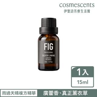 【伊聖詩】FIG 雨過天晴複方精華15ml