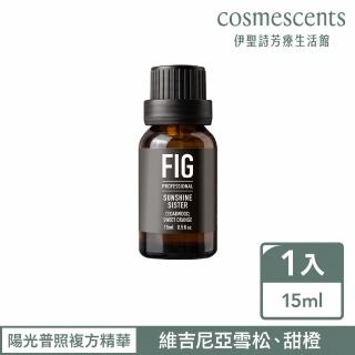 【伊聖詩】FIG 陽光普照複方精華15ml