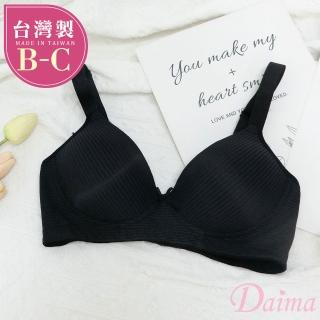 【Daima 黛瑪】MIT台灣製B-C罩/冰礦涼感輕盈無痕內衣/絲滑透氣無鋼圈內衣/集中包覆舒適(黑色)