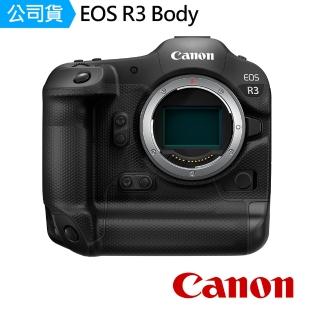 【Canon】EOS R3 單機身 Body 高階全片幅無反光鏡相機(公司貨)