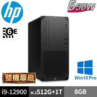 【HP 惠普】Z1 G9(i9-12900/8G/M.2-512G+1TB/550W/W10P)