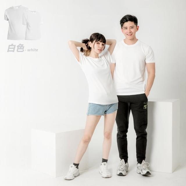 【MI MI LEO】大尺碼 台灣製速乾吸排機能T恤(#短袖#3L5L#吸濕排汗衣#透氣#超舒適#寬鬆加大)