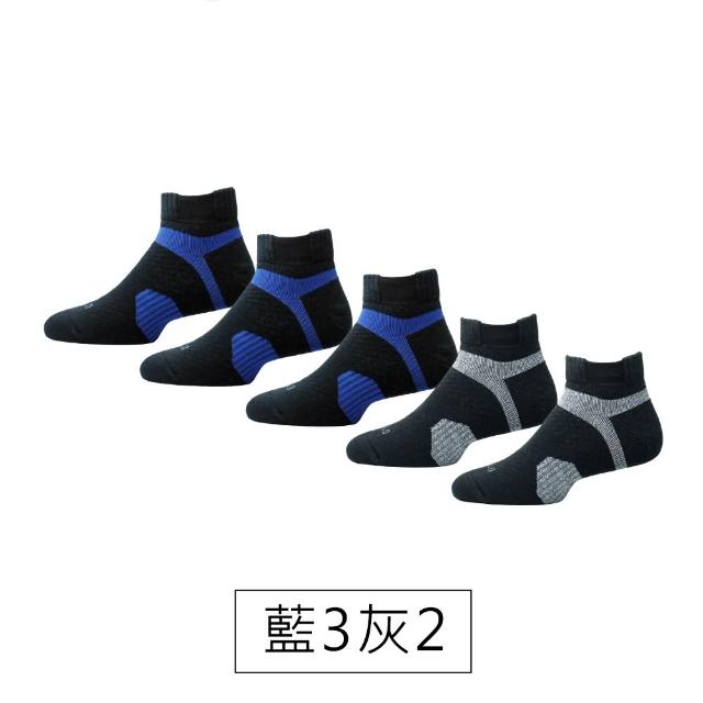 【PULO】5雙組 穿立淨除臭足弓塑型護踝襪(除臭襪/足弓運動襪/男女襪子/壓力襪/防磨耐磨/足弓襪)