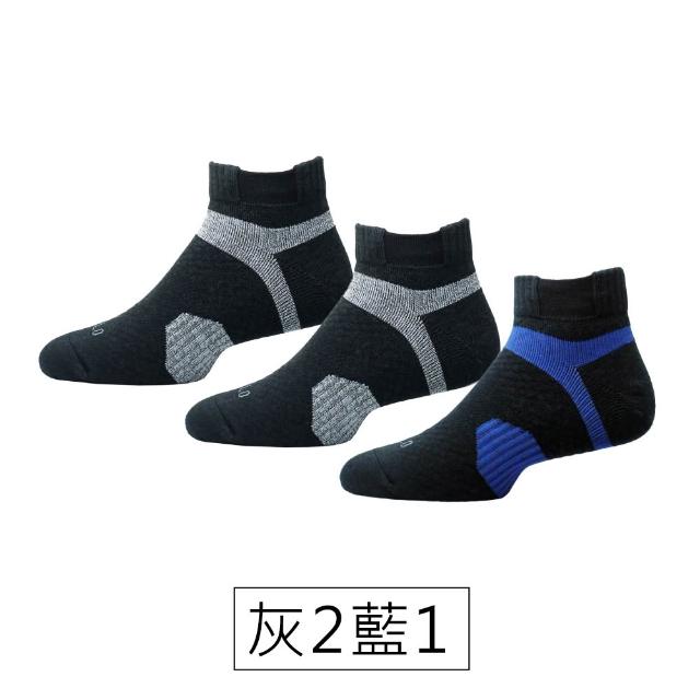 【PULO】3雙組 穿立淨除臭足弓塑型護踝襪(除臭襪/運動襪/男女襪/壓力襪/籃球襪/足弓襪/防磨)