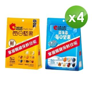 【味丹】洽洽 每日堅果4入組(5包/入)