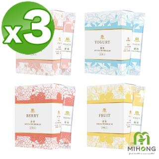 【MIHONG米鴻生醫】彈力膠原蛋白粉任選 x3盒(打底莓果/好眠蔬果/閃耀蜜桃/滋養優格)