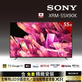 【SONY 索尼】Sony BRAVIA_55_4K HDR Full Array LED Google TV顯示器(XRM-55X90K)