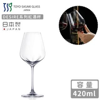 【TOYO SASAKI】日本製DESIRE系列紅酒杯(420ml)