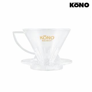 【KONO】01系列名門濾杯(透明)