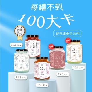 【究愛燕窩】鮮採蘆薈中秋禮盒組｜2入/組(鮮燉380ml/入 脆口蘆薈果肉/純素/低卡順暢/送禮)