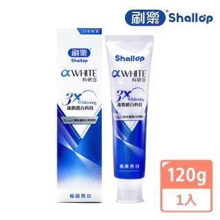 【刷樂】科研白極緻亮白牙膏(120g)
