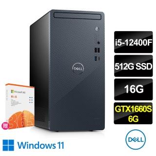 【DELL送微軟M365+1TB雲端硬碟】Inspiron 3910 6核心桌上型電腦(i5-12400F/16G/512G/GTX1660S-6G/WIN11)