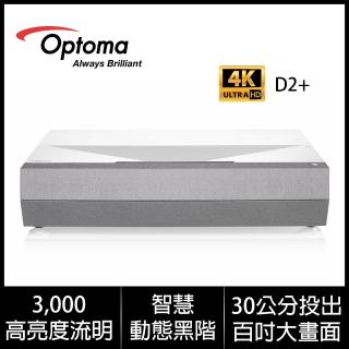 【OPTOMA】奧圖碼 CinemaX D2+ 4K 雷射超短焦家庭劇院 投影機(超短焦家庭劇院)