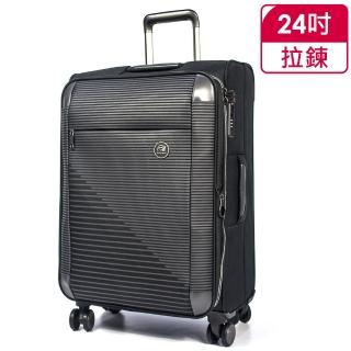 【eminent 萬國通路】24吋 神秘光與影商務行李箱(URA-S1130-24)