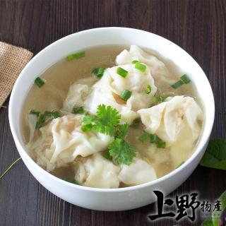 【上野物產】手工鮮肉大餛飩 x5包 水餃 鍋貼 餃子(250g±10%/10顆/包)