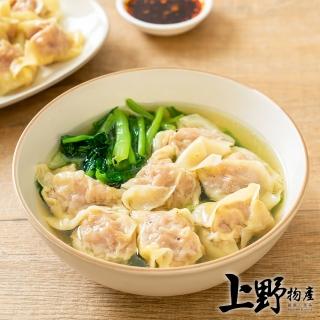 【上野物產】手工鮮香鮮肉餛飩 x6包 水餃 鍋貼 餃子(180g±10%/20顆/包)