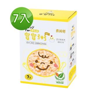 【農純鄉】寶寶粥-原淬寶寶粥(7入*150g/盒)