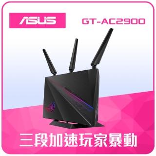 【1T行動硬碟組】ASUS 華碩 ROG電競專用 GT-AC2900路由器 分享器+ADATA 威剛 HV320 1T硬碟