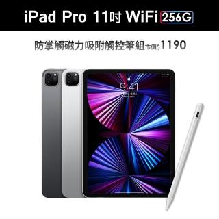 磁力吸附觸控筆組【Apple 蘋果】iPad Pro 11吋 2021(WiFi/256G)