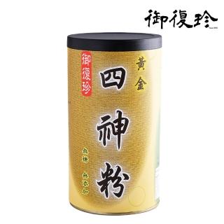 【御復珍】黃金四神粉-純粉300gX1罐