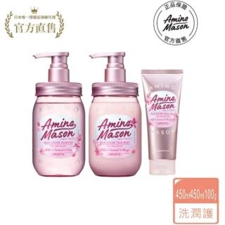 【Amino Mason】滋養修護 櫻花限定套裝組(櫻花版 洗+潤+護)