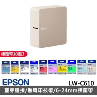 (3年保固組-標籤帶任選x3)【EPSON】LW-C610 簡約設計 智慧藍牙奶茶色標籤機