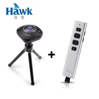辦公超值組【Hawk】360°全景視訊網路攝影機+G500 影響力 2.4GHz 綠光雷射簡報器