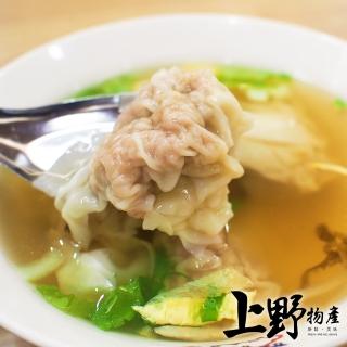 【上野物產】港灣江樓滑嫩鮮肉雲吞 x18盒 水餃 鍋貼 餃子(180g±10%/10顆/盒)