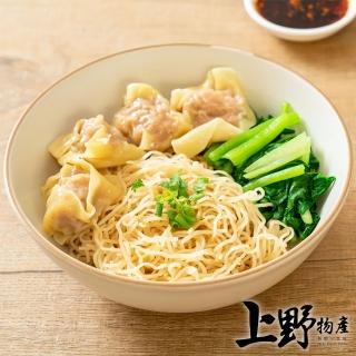 【上野物產】港灣江樓皮薄鮮蝦雲吞 x10盒 水餃 鍋貼 餃子(200g±10%/10顆/盒)