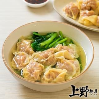 【上野物產】港灣江樓鮮嫩飛魚卵雲吞 x15盒 水餃 鍋貼 餃子(180g±10%/10顆/盒)